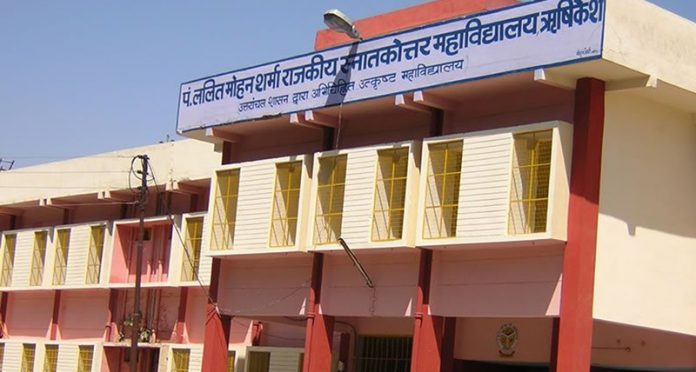 pg college rishikesh