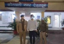 एसएससी द्वारा आयोजित प्रतियोगी परीक्षा में अनुचित साधनों का प्रयोग करने वाले अभियुक्त को पुलिस ने किया गिरफ्तार, परीक्षा के दौरान बाथरूम जाने के बहाने अभियुक्त गया था परीक्षा कक्ष से बाहर, परीक्षा केन्द्र में नियुक्त सपोर्टिंग स्टाफ द्वारा अभियुक्त को उपलब्ध करायी थी उक्त ब्लूटूथ डिवाइस