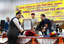 डिप्लोमा इंजीनियर्स संघ, ग्रामीण निर्माण विभाग, उत्तराखण्ड के दो दिवसीय नवम् महाधिवेशन, बुनियादी ढांचे के निर्माण में इंजीनियरों का योगदान महत्वपूर्ण: महाराज