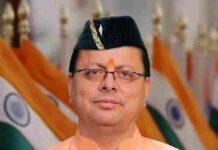 मुख्यमंत्री ने दी प्रदेशवासियों को होली की शुभकामना