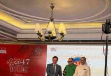 श्रम कल्याण के क्षेत्र में उत्कृष्ट कार्य करने पर श्रमिक कर्मकार कल्याण बोर्ड को मिला प्रतिष्ठित पुरस्कार